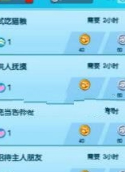 随便挖个宝截图(2)