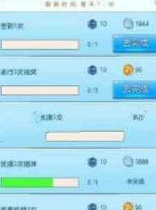 随便挖个宝截图(4)
