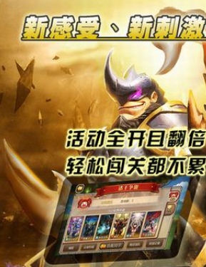 卡牌大乱斗截图(4)