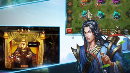 策略战三国截图(3)