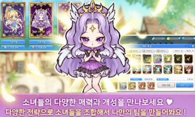 少女工房截图(1)