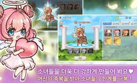 少女工房截图(2)