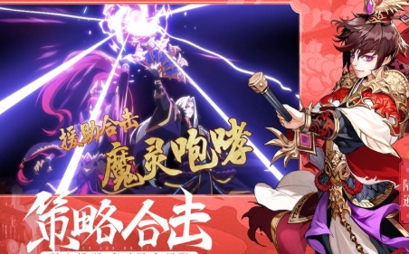 问道三国截图(2)