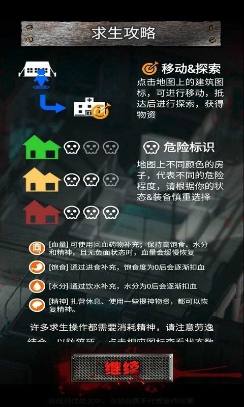 狗与98K截图(1)