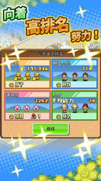 像素牧场物语汉化版截图(2)