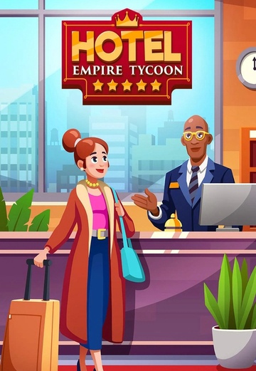 酒店帝国大亨截图(1)