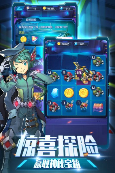 爆裂飞车兽神合体截图(5)