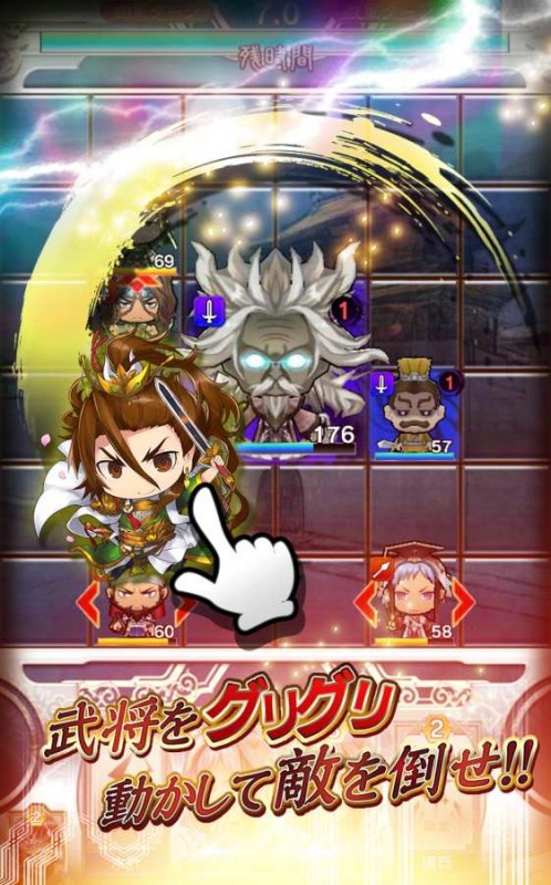 三国志大战截图(4)