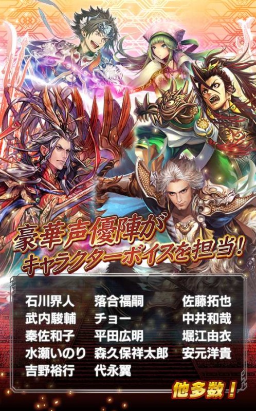 三国志大战截图(3)