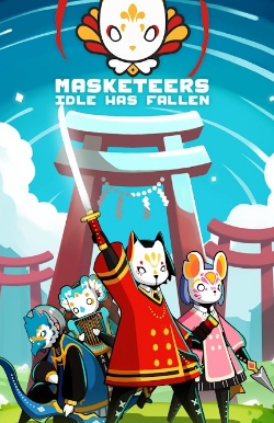 面具之神截图(1)