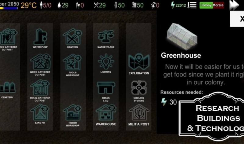 特拉诺瓦截图(1)