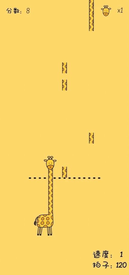 节奏音乐大师截图(4)