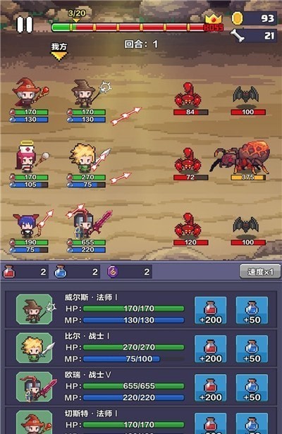 像素英雄探险截图(1)