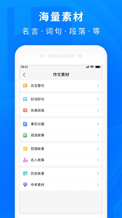 作业拍照答案截图(2)