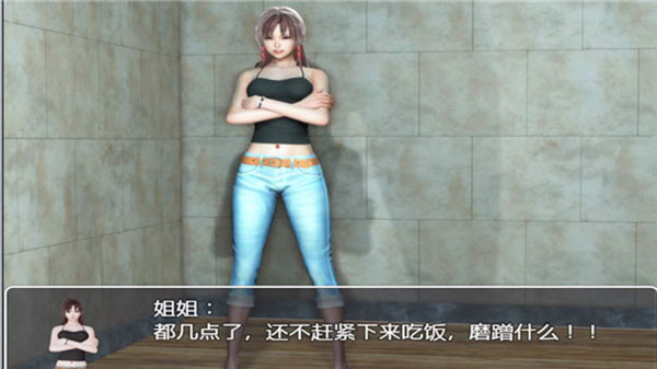 黑暗之源截图(3)