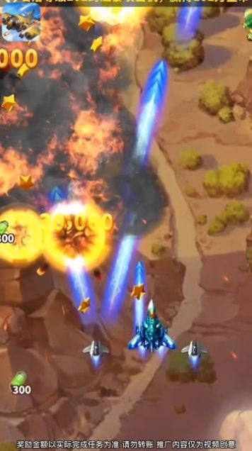 迷城之旅截图(3)