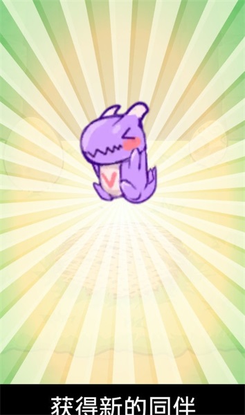 小怪兽下楼梯截图(2)