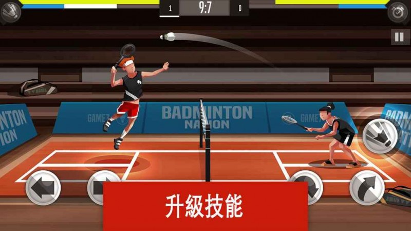 羽毛球高高手双人联机截图(2)