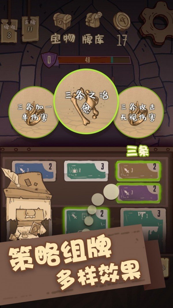 阿拉灯神丁截图(2)