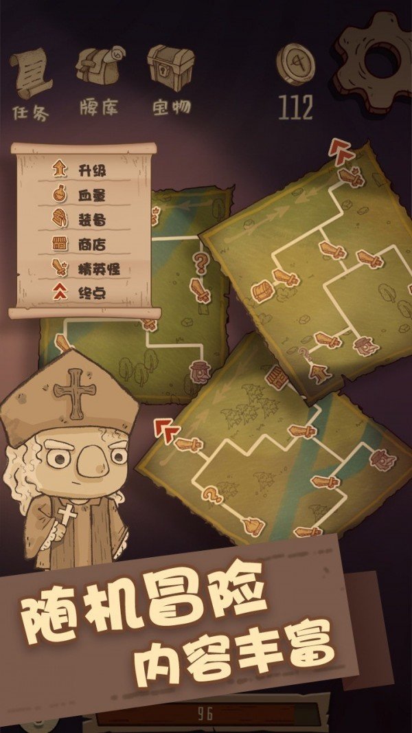 阿拉灯神丁截图(1)