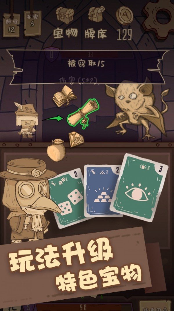 阿拉灯神丁截图(3)