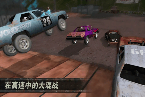 激烈竞速截图(1)