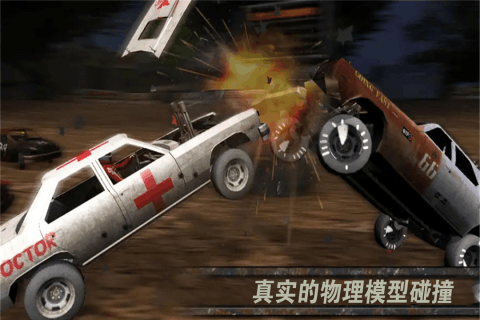 激烈竞速截图(4)