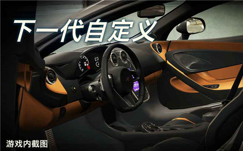 CSR Racing 2修改版截图(2)