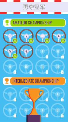 漂移刹车截图(3)