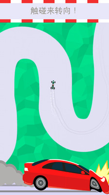 漂移刹车全奖杯解锁版截图(4)