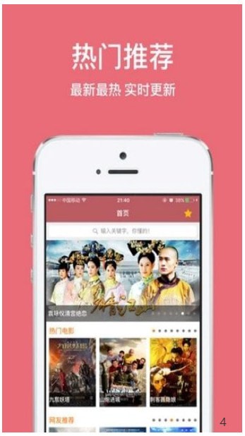 色猪视频截图(4)