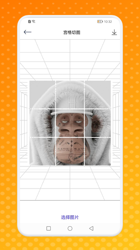 熊猫潮玩艺术截图(4)