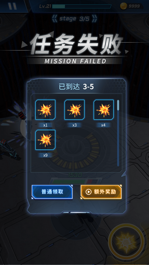 枪火之地截图(2)