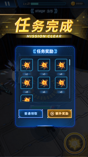 枪火之地截图(4)