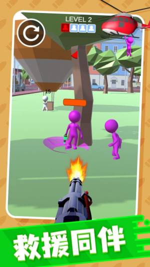 空中救援队截图(4)