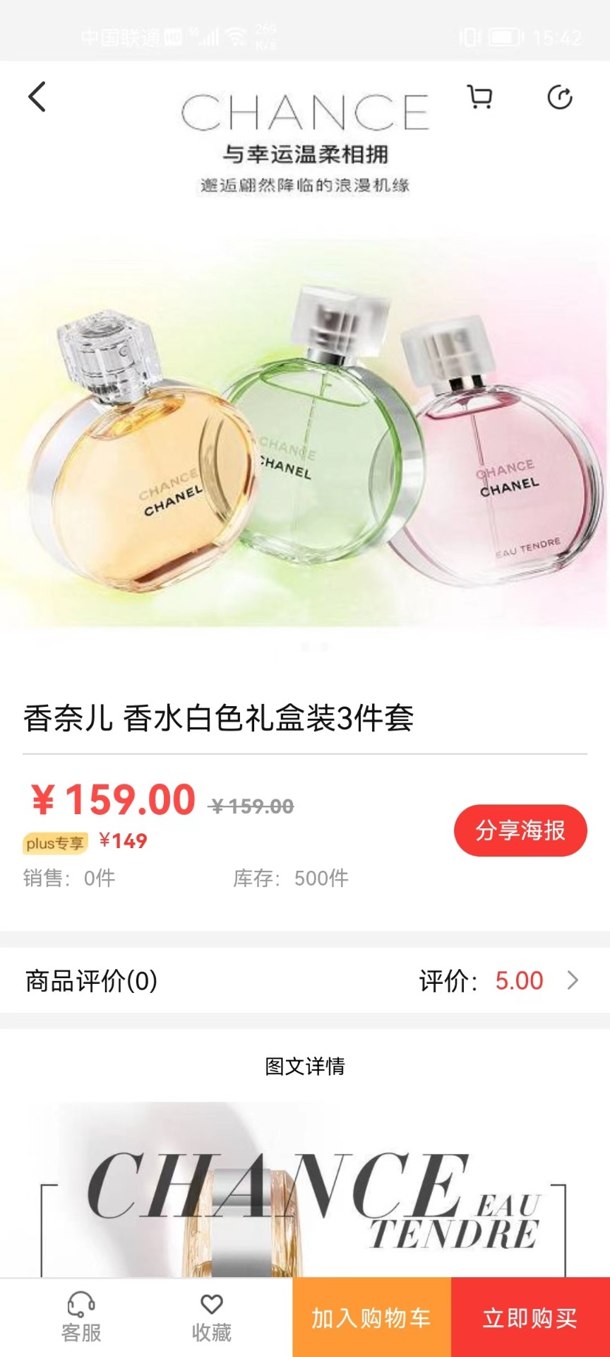 悦点悦有截图(2)