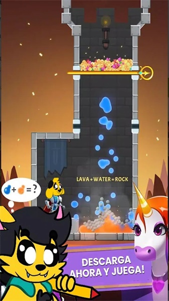 拯救犬公主截图(1)