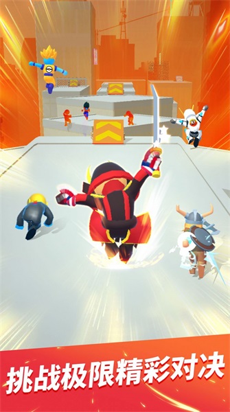 极速下降截图(1)