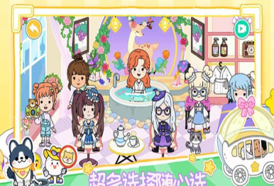 米加小屋小镇生活截图(2)