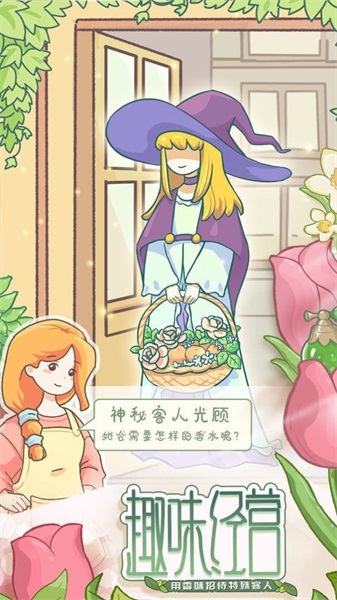 香水小店截图(2)