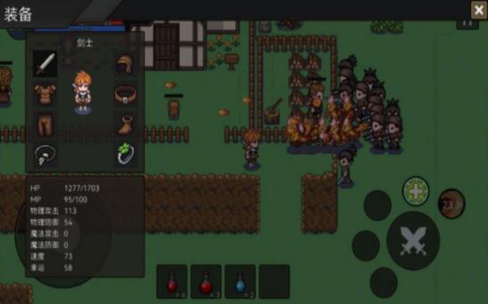 遗迹防线截图(3)