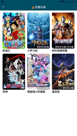 saol视频无限次数版截图(2)