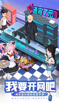 乡间农院截图(1)