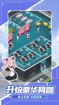 乡间农院截图(2)