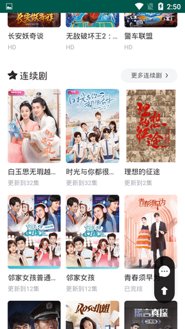 内涵AV视频无限制在线观看截图(4)