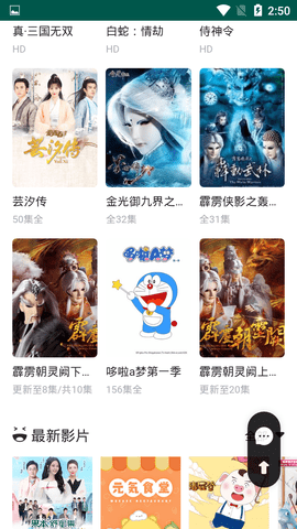 内涵AV视频无限制在线观看截图(1)