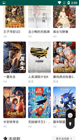 内涵AV视频无限制在线观看截图(3)