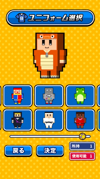 桌上手球截图(3)