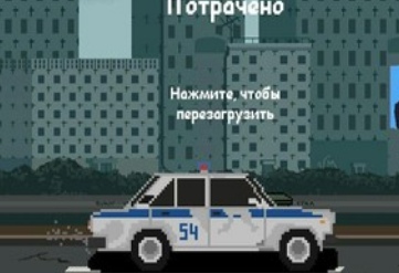 斯拉夫跑者截图(3)