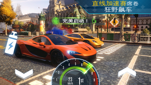 狂野飙车外传：街头竞速截图(4)